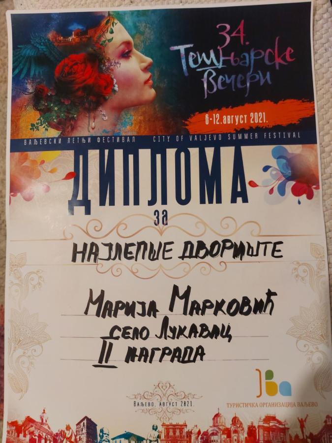 Kuca Za Uzivanje Валево Екстериор снимка